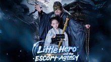 Little Hero And The Escort Agency