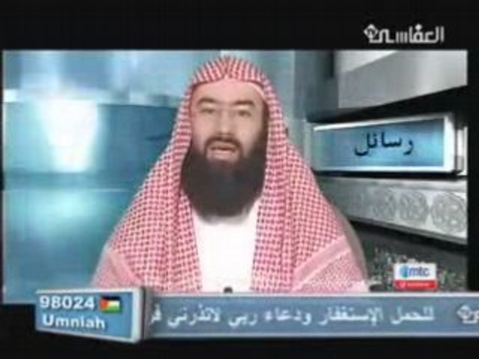 آخررجل يدخل الجنة- نبيل العوضي I