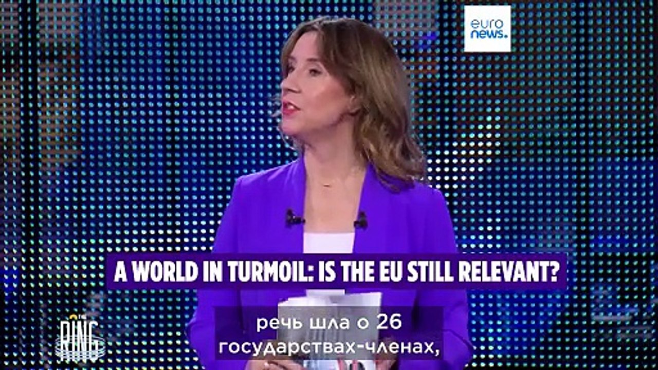 Актуален ли ЕС в мире без правил? Дебаты евроде...