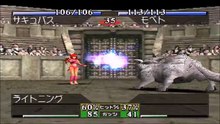 モンスターファーム　プレイステーション(Monster Farm playstation1)2