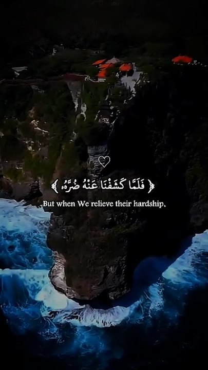 ارح قلبك وسمعك 🖤🎧#راحه_نفسيه #ارح_قلبك_المتعب_قليلاً🤍💫 #ارح_سمعك_وقلبك #القران_الكريم #عبدالرحمن_مسعد