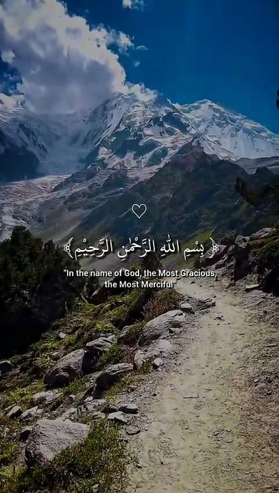 ارح قلبك وسمعك 🖤🎧#راحه_نفسيه #ارح_قلبك_المتعب_قليلاً🤍💫 #ارح_سمعك_وقلبك #القران_الكريم #عبدالرحمن_مسعد