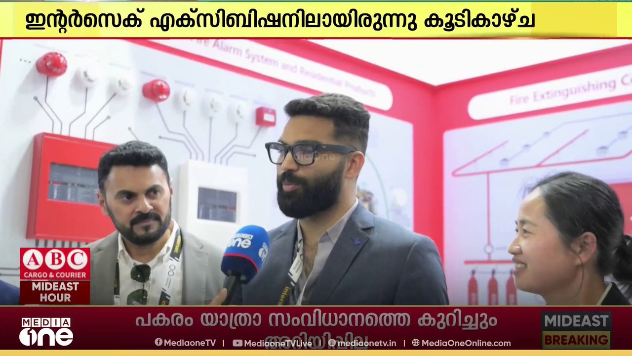 അന്താരാഷ്ട്ര നിർമ്മാതാക്കളുമായി കൂടിക്കാഴ്ച നടത്തി മാഫ് ഫയർ മിഡിൽ ഈസ്റ്റ്