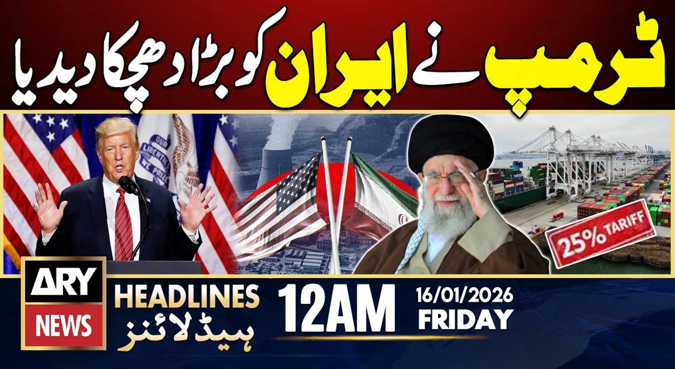 USA vs Iran - President Trump in action | ARY News 12 AM Headlines | 16th Jan 2026