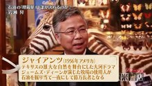 久米書店 リターンズ「石油の「埋蔵量」は誰が決めるのか？」「富士百句で俳句入門」 1141 201607031800