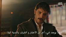 مسلسل الخليفة الحلقة 16 مترجمة الجزء 2 .