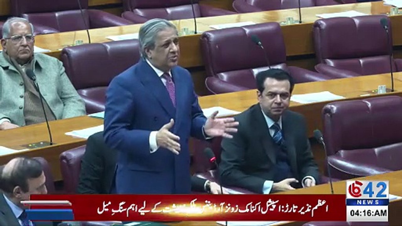 Law Minister’s Remarks Ignite Fire – Naveed Qamar Walks Out of National Assembly | Breaking News