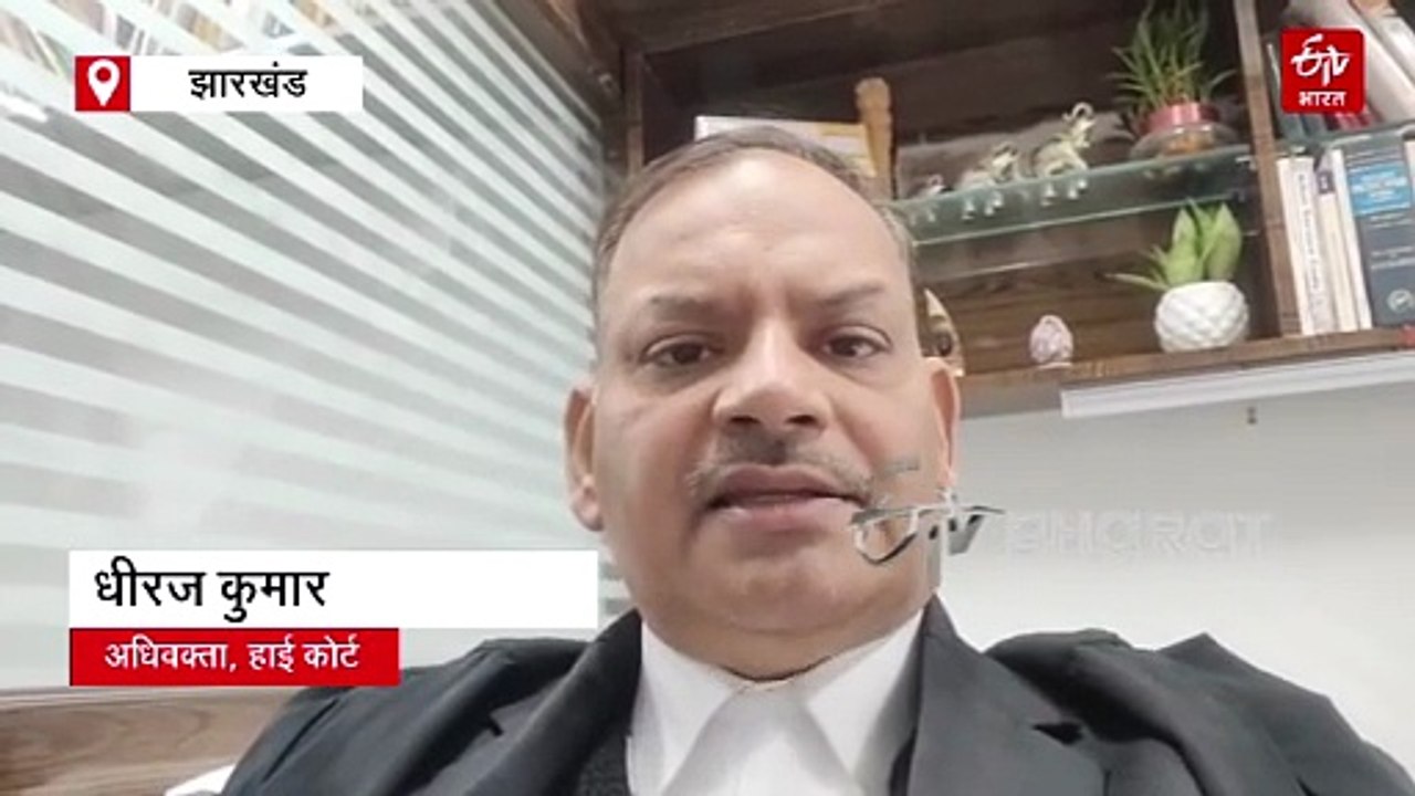 ईडी vs रांची पुलिस: झारखंड हाईकोर्ट ने रांची पुलिस की जांच पर लगाई रोक