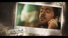 مسلسل العراف الحلقة 15
