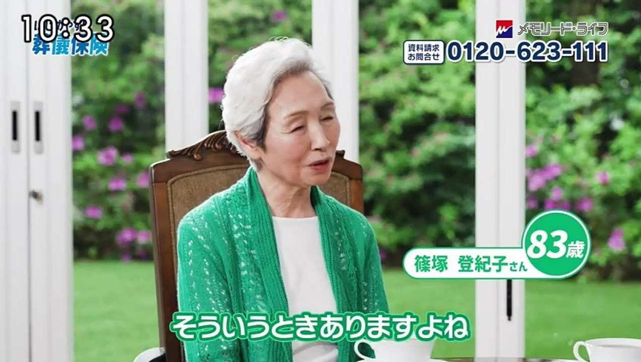 大下容子ワイド!スクランブル  2026年日1月16日