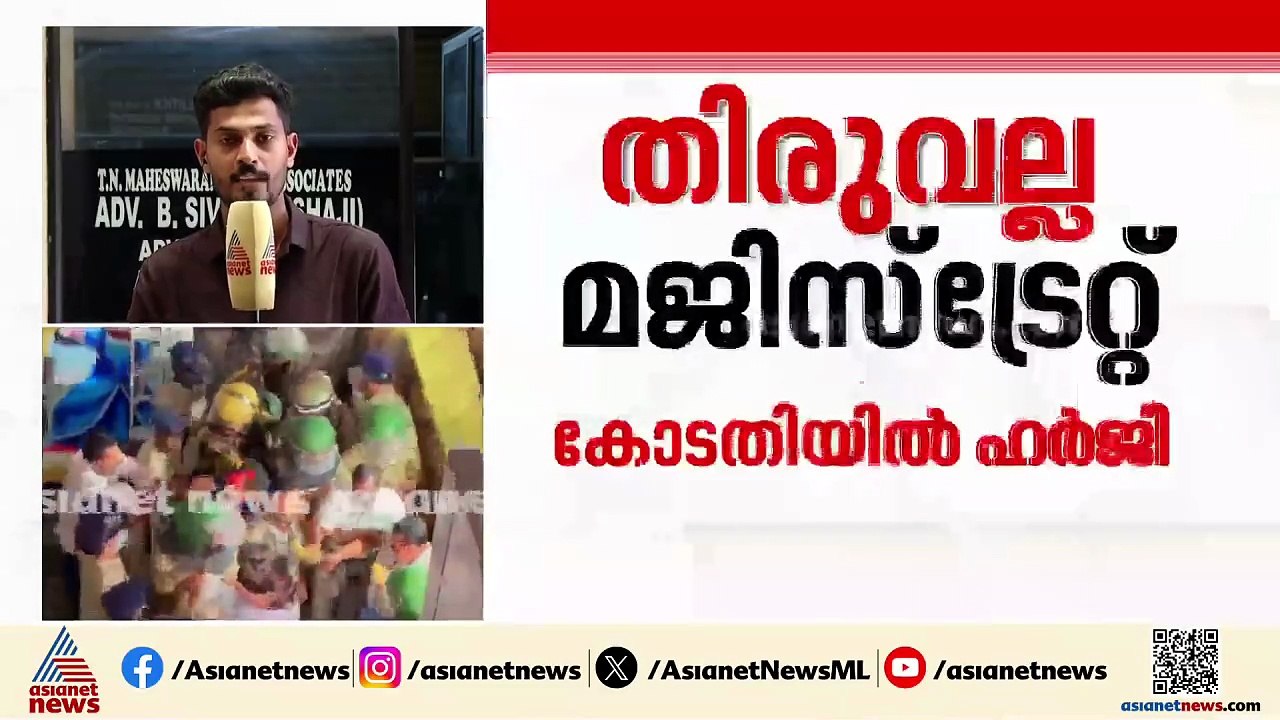 രാഹുലിൻ്റെ ജാമ്യാപേക്ഷ കോടതിയിൽ; തിരുവല്ല കോടതിയിൽ വാദം കേൾക്കുന്നത് അടച്ചിട്ട മുറിയിൽ