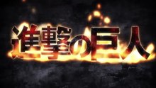 Attack on Titan - Episode 01 (S1E01) [English Sub]