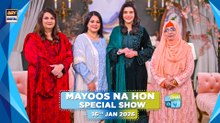 Good Morning Pakistan | Mayoos Na Hon Special Show | 16th January 2026 | ARY Digital