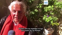 Ειδήσεις | 16 Ιανουαρίου 2026 - Μεσημβρινό δελτίο