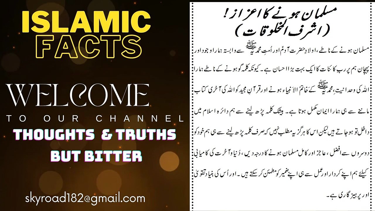Islamic Facts