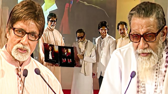 Ummeed Music Album: Balasaheb Thackeray & Amitabh Bachchan At The Mega Launch Of Aaditya Thackeray's Musical Venture | Shiv Sena | Mumbai | Throwback