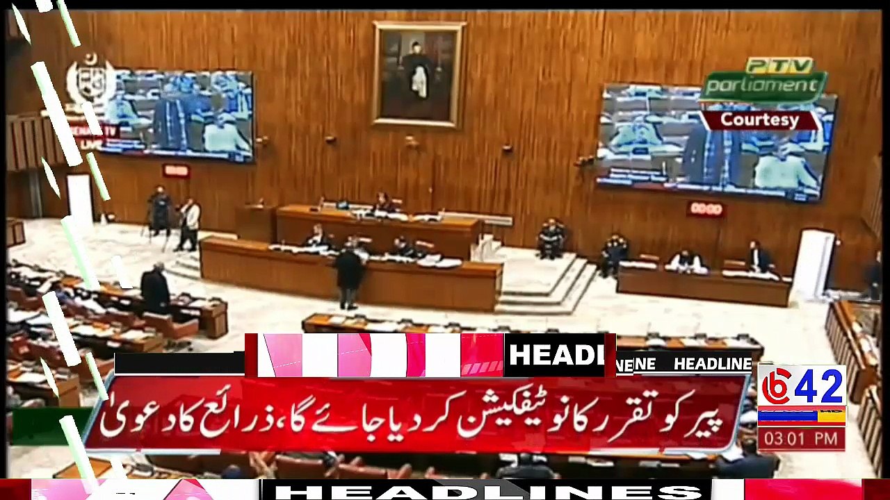 Court’s Major Verdict | Bad News for PTI | Breaking Pakistan News | 5:00 PM HEADLINES | B42 NEWS