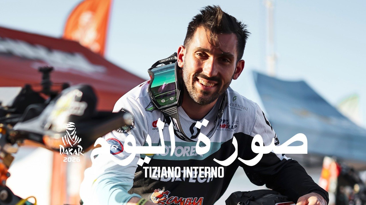 داكار 2026 - Tiziano interno - بورتريه اليوم