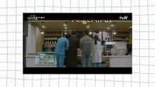 Hospital Playlist Season 2 Episode 2 Eng Sub