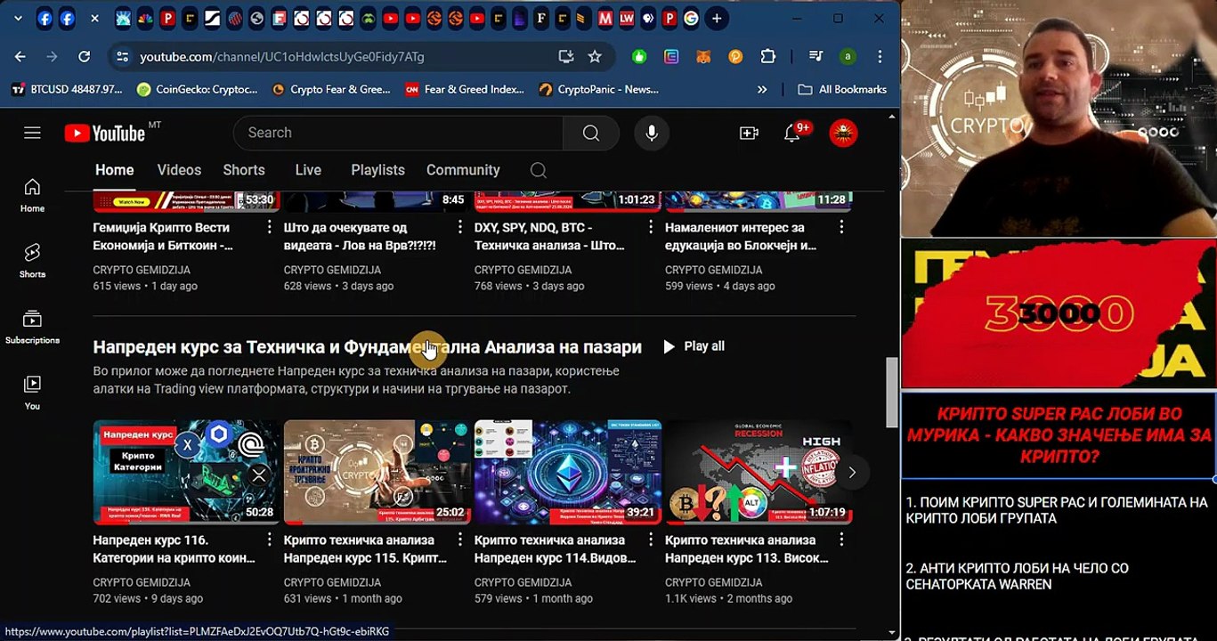 Напреден курс 117. Крипто SUPER PAC лоби во Мурика и ефектот врз Крипто секторот глобално