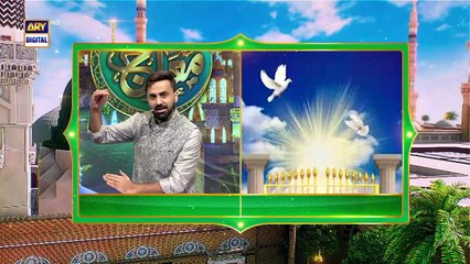 Shan-E-Meraj | "Dastan-e-Meraj | Part 1 | Waseem Badami | ARY Digital