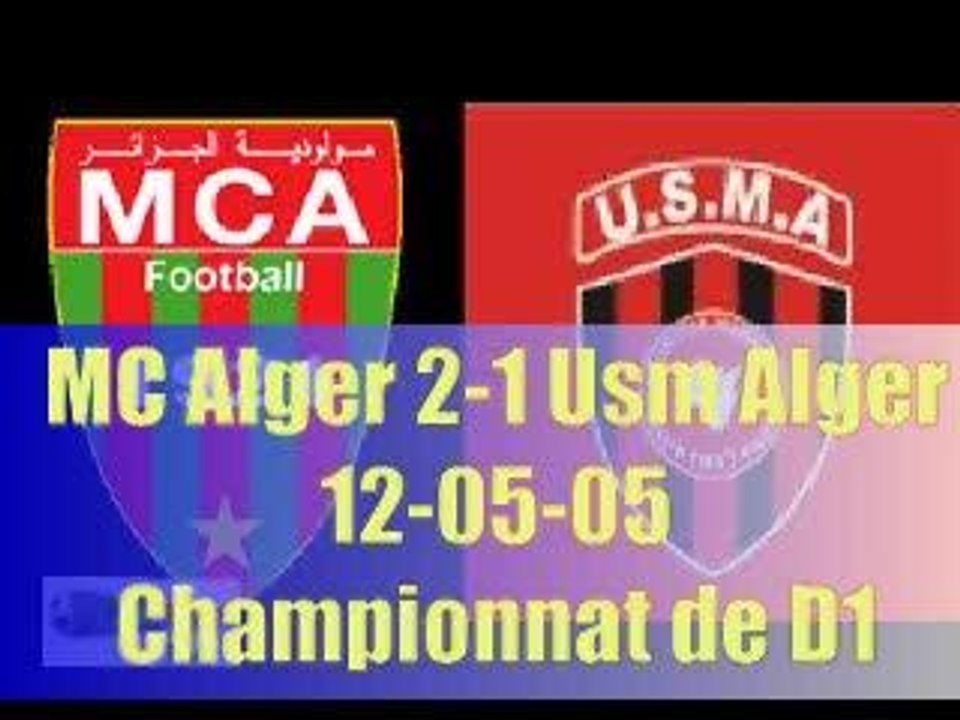 USMA - MCA 2005