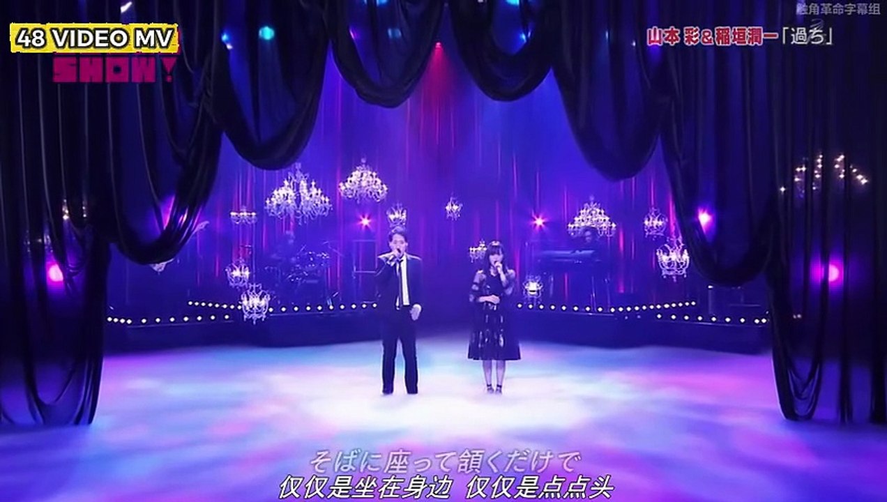 NMB48 Sayaka Yamamoto feat. Junichi Inagaki - Ayamachi (AKB48SHOW) | 過ち