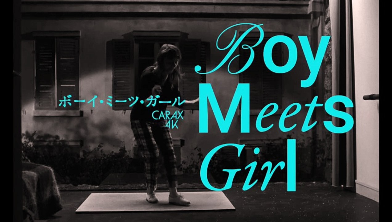映画『ボーイ･ミーツ･ガール』