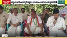 കുമ്പളയിൽ ടോൾ പിരിവിനെതിരെ ആക്ഷൻ കമ്മറ്റി നടത്തുന്ന സമരം രണ്ടാം ഘട്ടത്തിലേക്ക്
