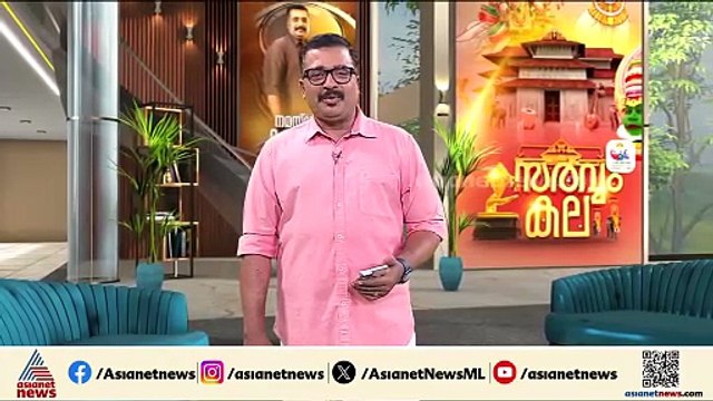 ഒരേ വരികൾ, ഒരേ ഈണം .... ഒരേയൊരു വന്ദേ മാതരം... കലോത്സവത്തിലെ 'വേറിട്ട' പോരാട്ടം