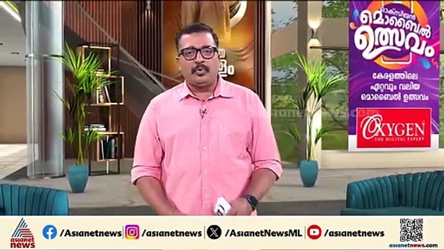 പുല്‍പ്പള്ളിയില്‍ സ്‌കൂള്‍ വിദ്യാര്‍ത്ഥിക്ക് നേരെ ആസിഡ് ആക്രമണം; അയല്‍വാസി പിടിയില്‍