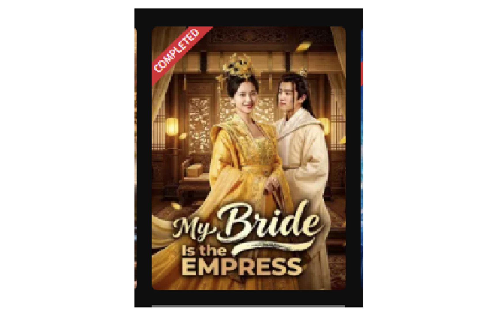 ⁣My Bride Is the Empress - Full Movies English Sub