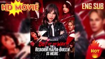 Out Of My Way: The Reborn Mafia Queen Is Here - FULL EP ✅Dailymotion