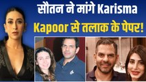Sunjay Kapoor की करोड़ों की संपत्ति के लिए Priya ने खेला दांव,Karisma Kapoor से कर डाली ये Demand!