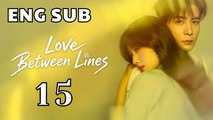Love Between Lines Episode 15 (ENG SUB) New Mystery Romance 2026 | FULL Episode