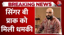 सिंगर बी प्राक को लॉरेंस गैंग की धमकी, ऑडियो मैसेज भेजकर मांगी 10 करोड़ की रंगदारी
