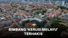 Perwakilan bimbang hakisan ‘kerusi Melayu’ P Pinang
