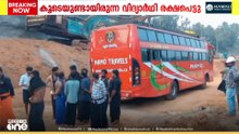 മലപ്പുറം കുറ്റിപ്പുറത്ത് ബസ് സ്കൂട്ടറിൽ ഇടിച്ച് വിദ്യാർഥി മരിച്ചു