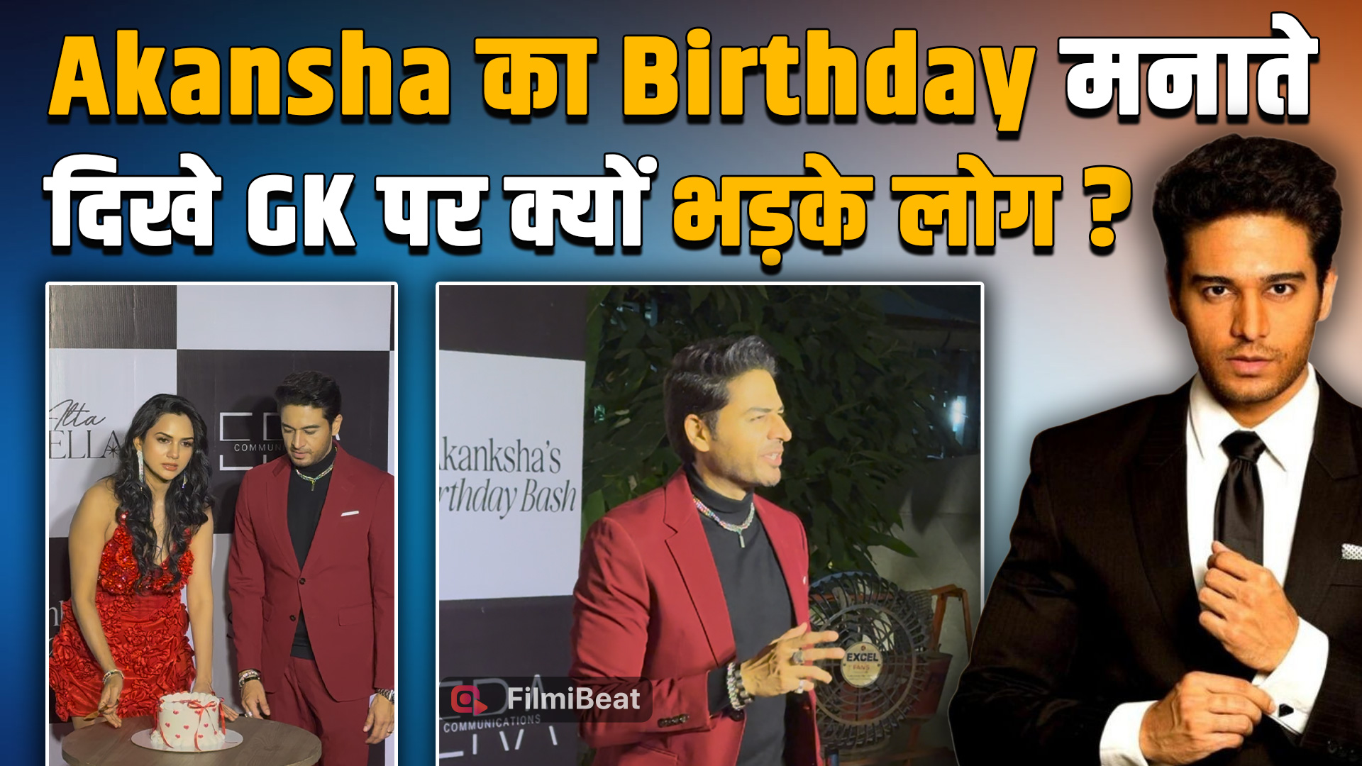 Gaurav Khanna ने मनाया पत्नी Akansha Chamola का Birthday तो क्यों भड़के लोग? Users ने किया ऐसे React!