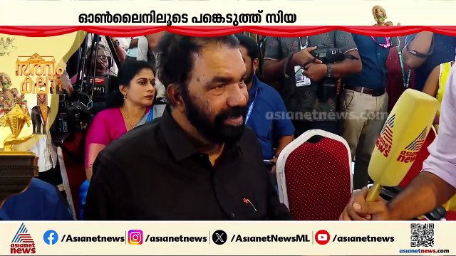 സിയയുടെ സങ്കടം മന്ത്രി അറിഞ്ഞു; വാസ്‌കുലൈറ്റിസ് രോഗബാധിതയായ സിയ ഓൺലൈനായി കലോത്സവത്തിൽ പങ്കെടുക്കും