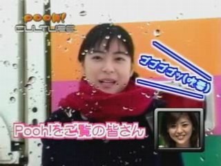 [040303] Pooh !  (Guest - Ueno Juri)
