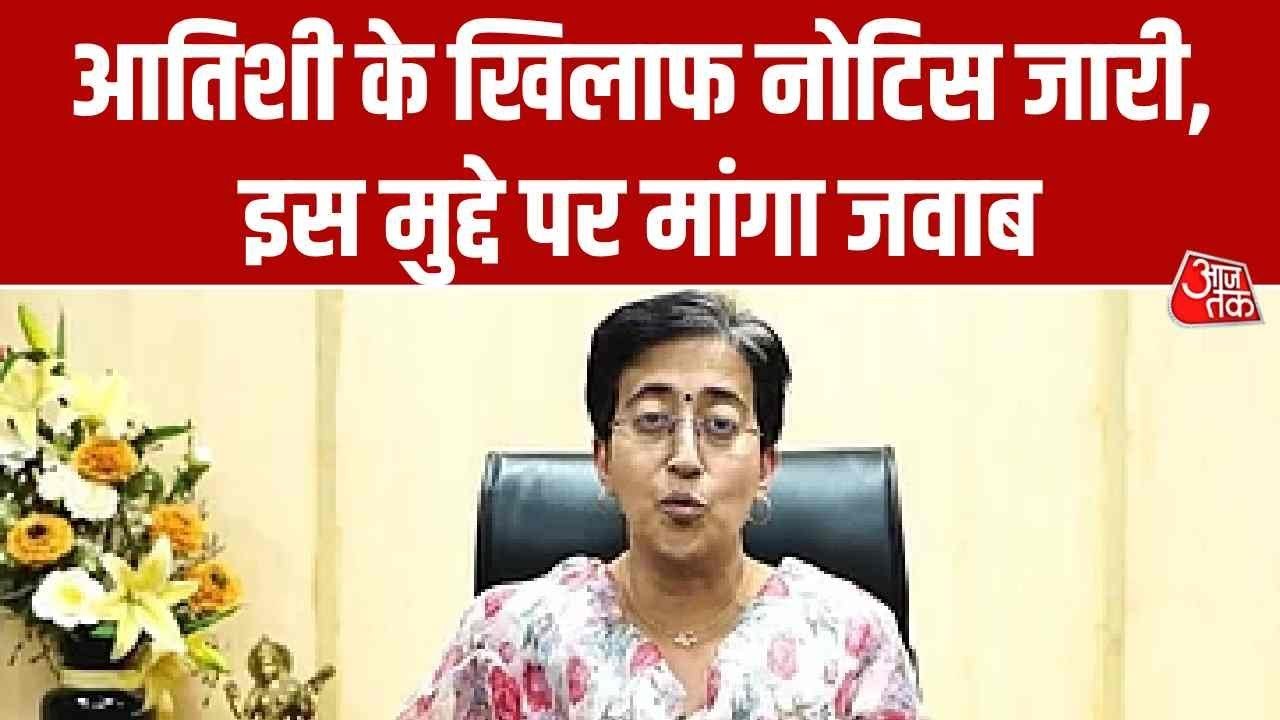 Video मामले में दिल्ली विधानसभा स्पीकर ने आतिशी...