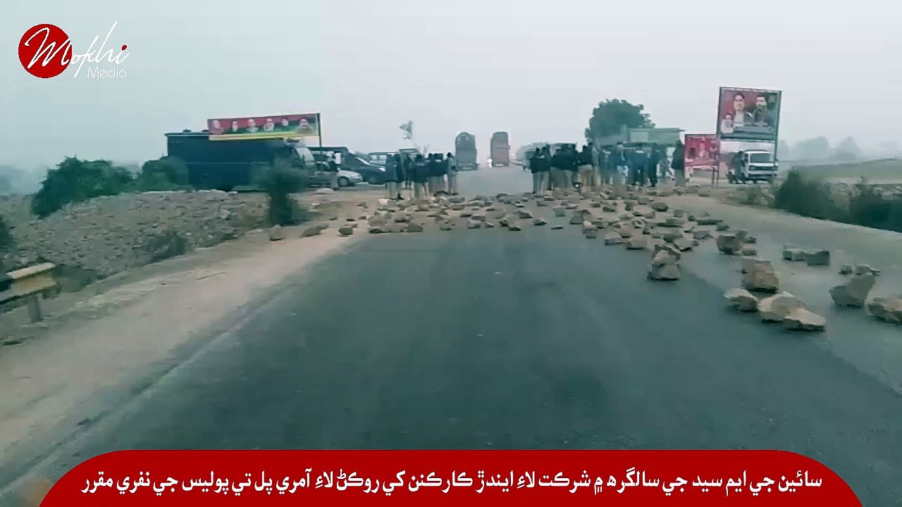 Police Block Routes at Aamri Bridge to Stop Caravans Heading to G. M. Syed’s Birth Anniversary