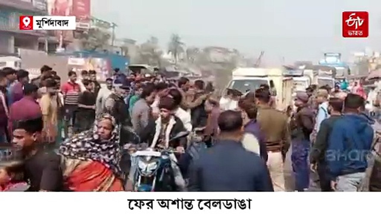 ফের অশান্ত বেলডাঙা, ভাঙল রেলগেট; অবরুদ্ধ জাতীয় সড়ক-বন্ধ ট্রেন চলাচল