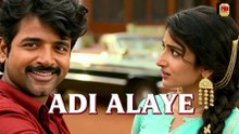 Adi Alaye - Video Song | Parasakthi | Sivakarthikeyan | Sreeleela | Sudha Kongara