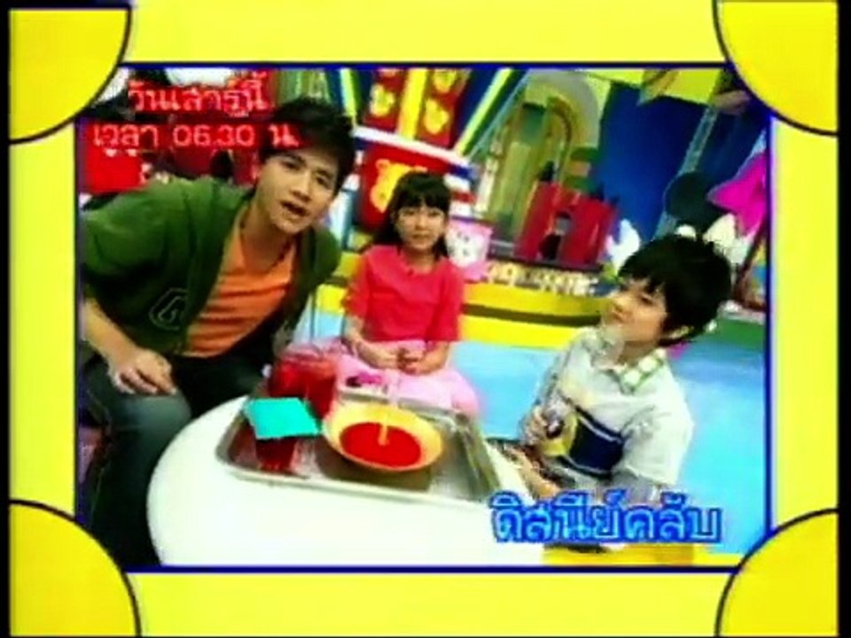 เจ้าขุนทอง ปีพศ.2555 ช่อง7 | JinnyRetroGame
