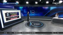 “최태원, 동거인에 1000억 줬다” 판결은?