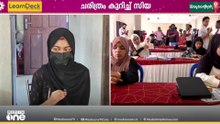 ഓൺലൈനിലൂടെ മത്സരത്തിൽ പങ്കെടുത്ത സിയ ഫാത്തിമക്ക് എ ഗ്രേഡ്..
