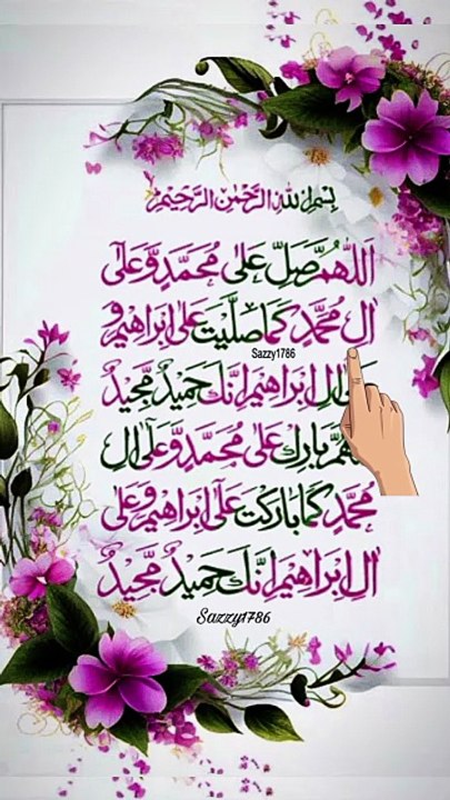Islamic status
