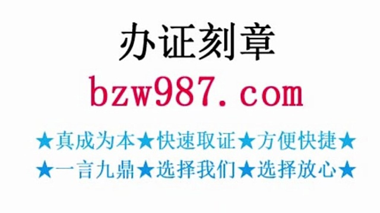 办一个假证件要多少钱